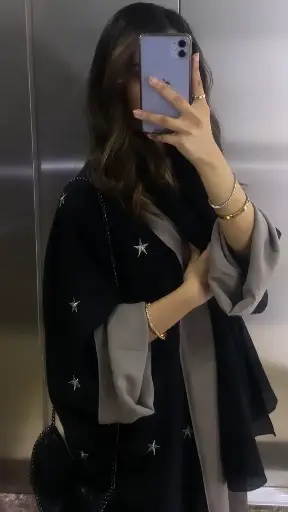 عباية عليا